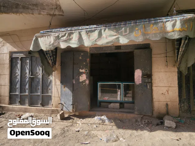 بقاله عرررررررررررطه بسعر جوال بلاش البلاش بسعر الموقع 350 الف ريال يمني بسعر مادخلها بنص قيمتها