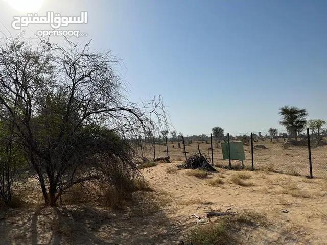 Farm Land for Sale in Sharjah Other