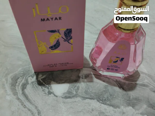 عطور نسائيه تبارك لله جمله