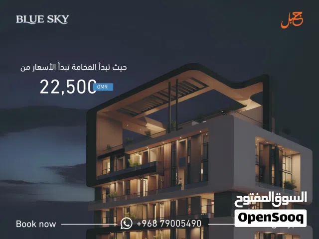 66 m2 1 Bedroom Apartments for Sale in Muscat Ghala