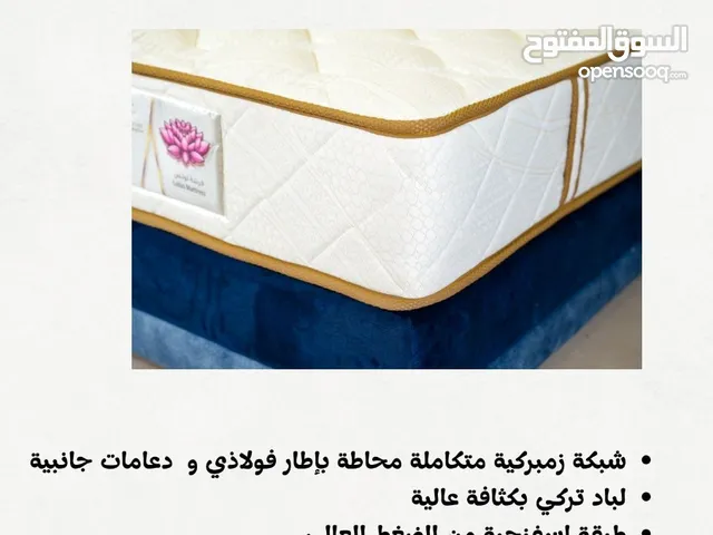 * فرشة Lotus – راحة وأناقة  بأفضل الأسعار وأعلى جوده  متوفر خدمة التوصيل