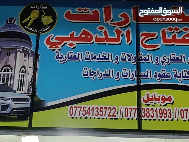 1000 m2 2 Bedrooms Townhouse for Sale in Basra Abu Al-Khaseeb