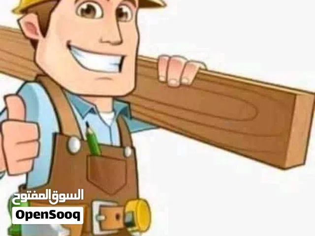 فني أثاث فك وتركيب جديد او مستعمل في مدينة طرابلس وضواحيها وجنزور!