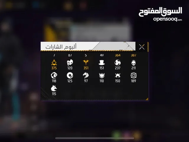 Free Fire Accounts and Characters for Sale in Al Dhahirah
