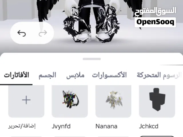 Roblox Accounts and Characters for Sale in Misrata