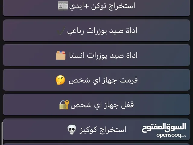 بوت ( يوجد فيه اشياء تتعدا 20 ريال)