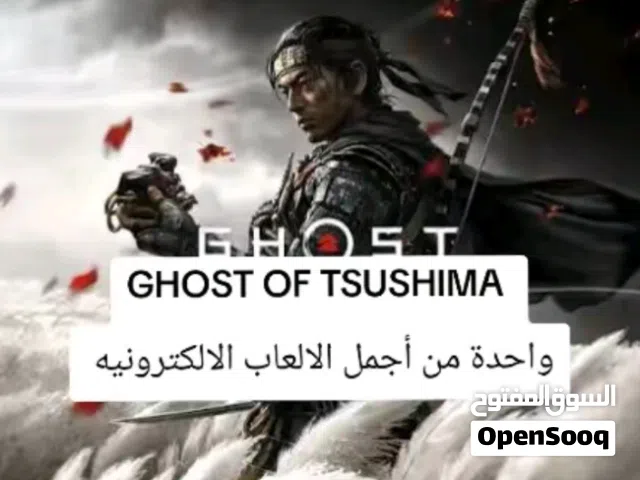 مطلوب الدسكة ضروري الي عندا او يبي ايبيع ايكلمني