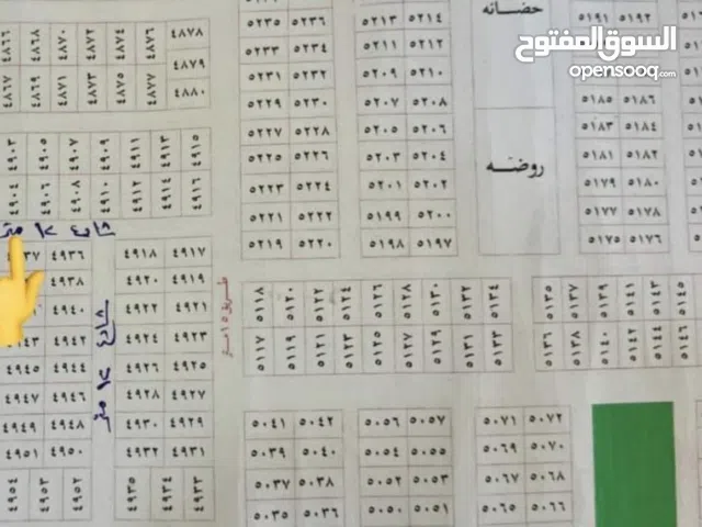 قطعة للبيع