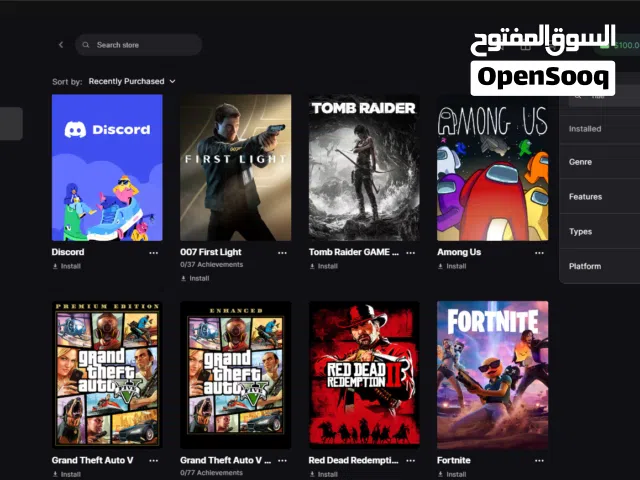 حساب على منصة ابك  جيمز جديد و مش ملموس اقرأ التفاصيل