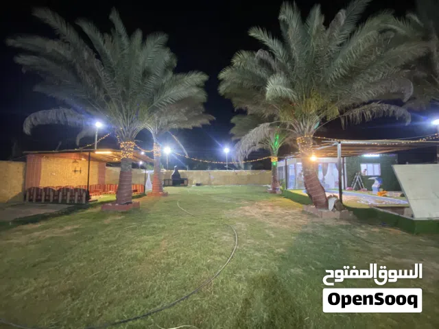 مزرعة للبيع