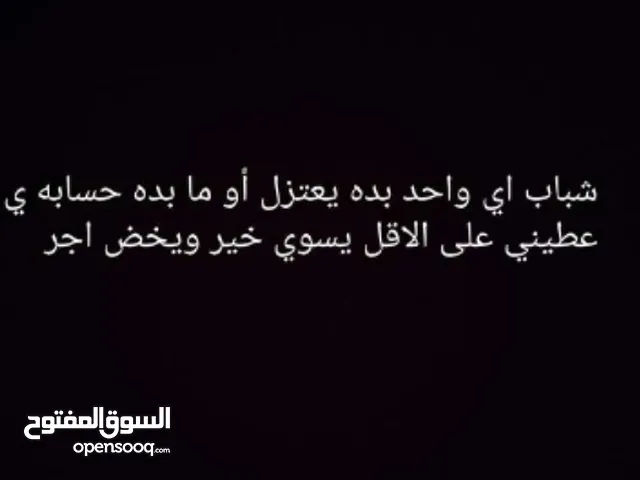 فري فاير اهداء حساب