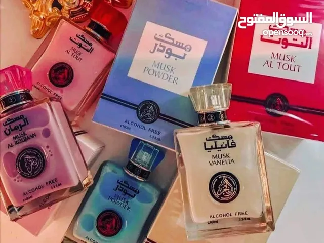 عروض مسك الفاخر