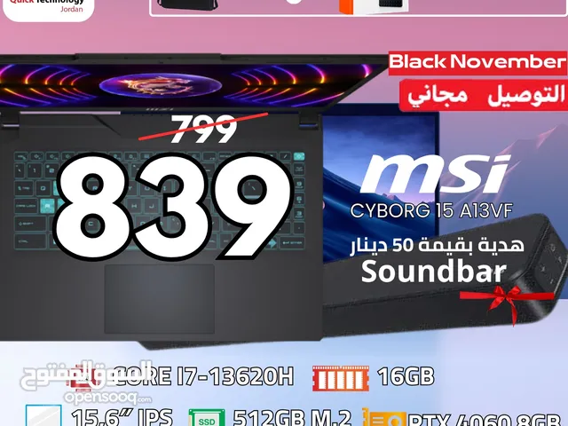 msi CORE I7 13TH  أم اس اي كور اي 7 جيل 13