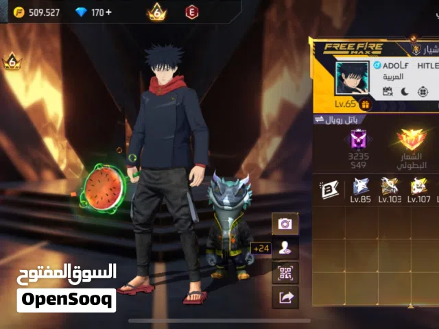 Free Fire Accounts and Characters for Sale in Al Batinah