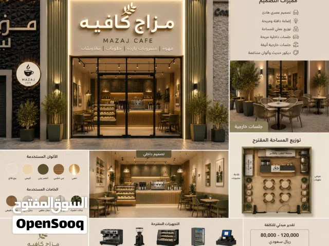 مطلوب ممول لمشوع مربح جدآ  تعال خذ التفاصيل