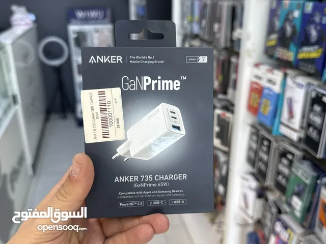 عظمة انكر ثلاث مداخل 65w مكفول سنه
