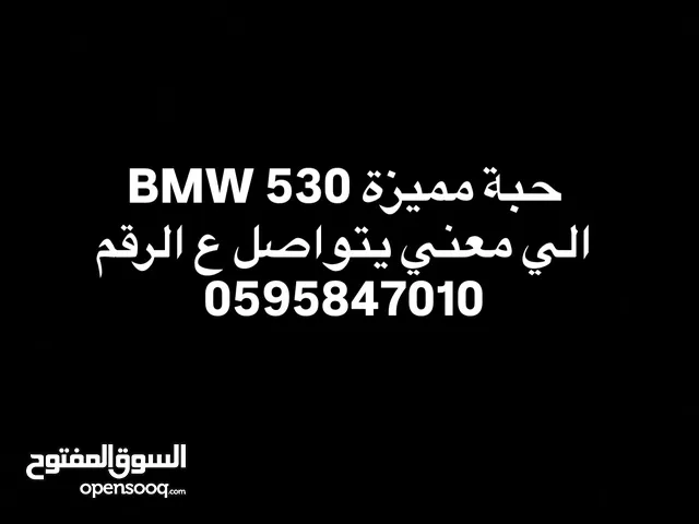 سيارة BMW للببع