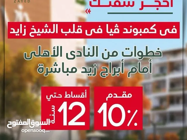 كمبوند فيا