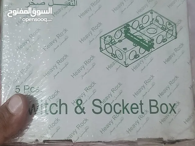 مواد بنا سباكه وكهربا