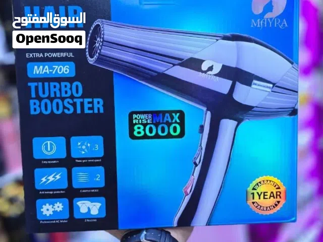 مجفف الشعر الاحترافي من MAYRA   قوة قصوى تصل إلى 8000 واط مع تيربو بوستر لتجفيف سريع