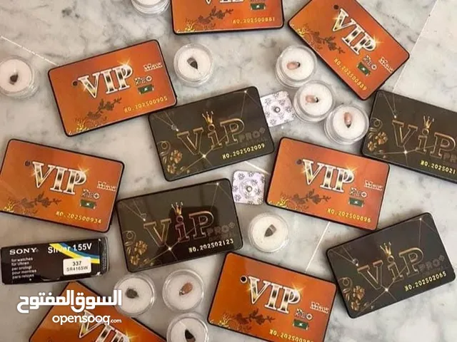 Vip pro max 2025 avendre HTA hjrat kaynin li khasou chi haja idouz PRV