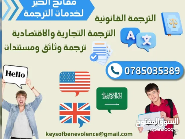 Other in Amman