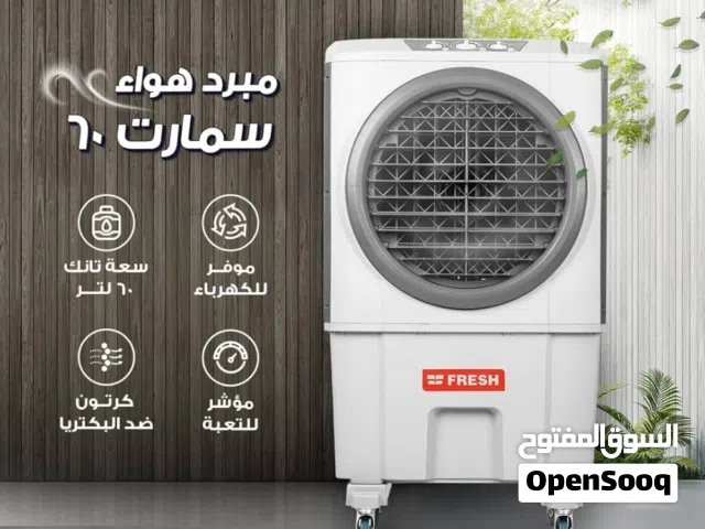 Other 0 - 1 Ton AC in Amman