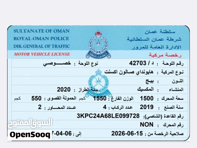 هيونداي اكسنت
