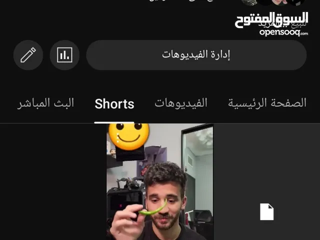 حساب يوتيوب للبيع فيه 100الف مشترك