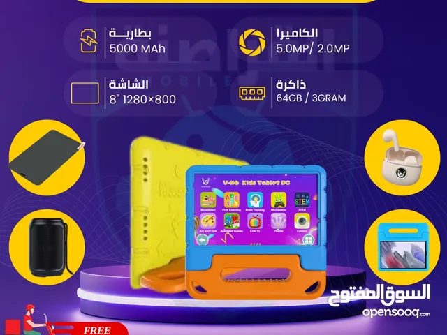 Vikusha Other 64 GB in Amman