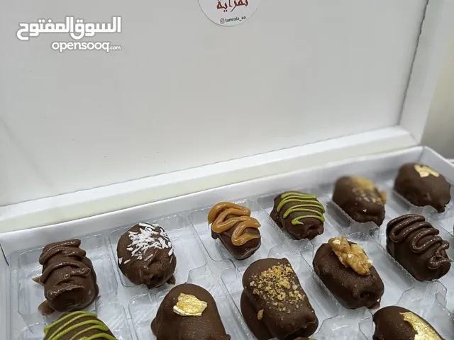 بوكس تمر محشي بأجواد انواع المطيبات وحسب الطلب و مغلف بالشوكلاته الفاخره البيضاء والسوداء
