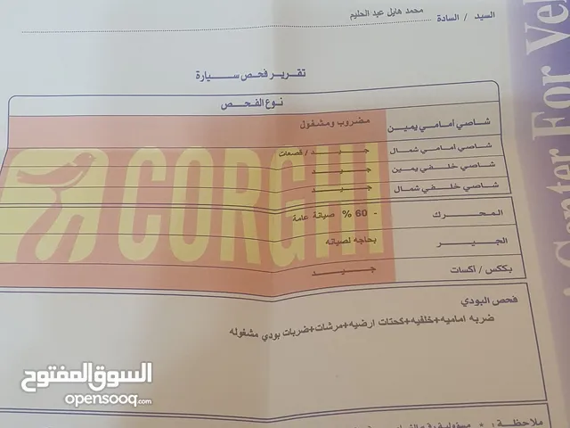 بيجو 307 موديل 2006