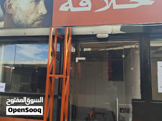 صالون حلاقة للإيجار