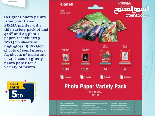 ورق صور كانون Canon Photo Paper بافضل الاسعار