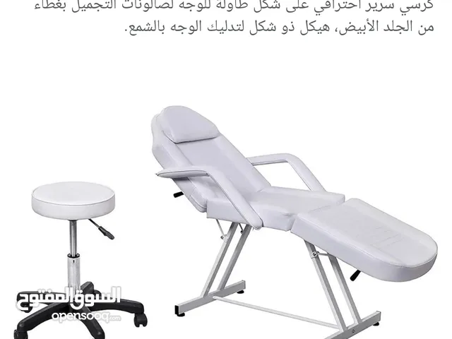 كرسي صالون وكرسي مراكز تجميل