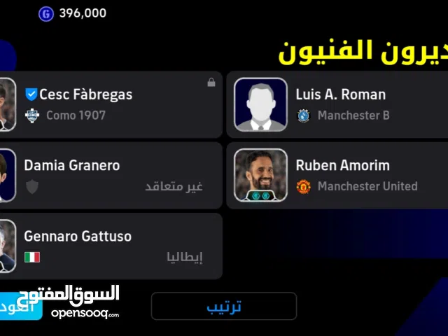 حساب بيس للبيع سعر 10 ريت 3203