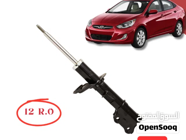 جامبين هيونداي اكسنت جديد جودة عالية