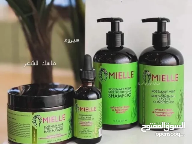 جهزنالكم بكج إكليل الجبل المتكامل  MIELLE الأمريكي الأصلي تألقي بشعر صحي... ناعم... وحيوي