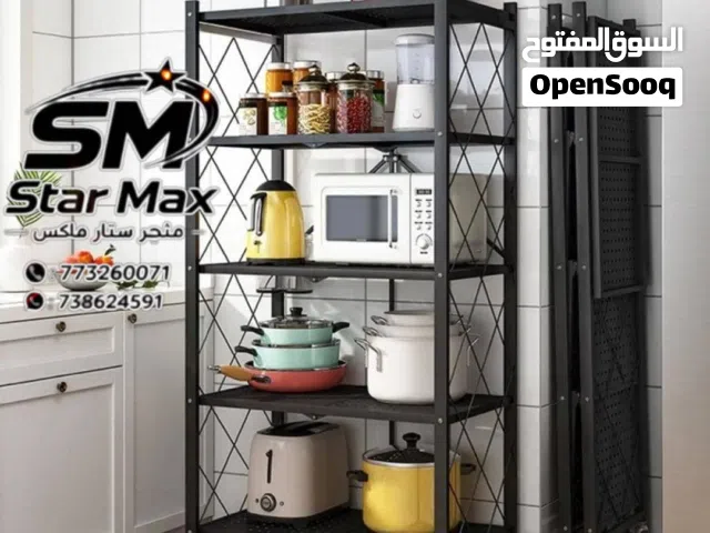 ستاند رفوف حديد قابل للطي 5 ادوار