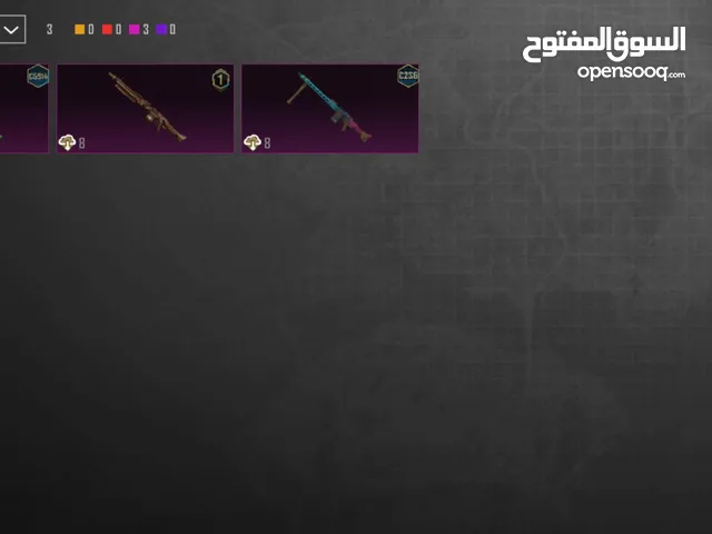 بيع حسابات ببجي موبايل حسابات رائعة وبي احسن سعر