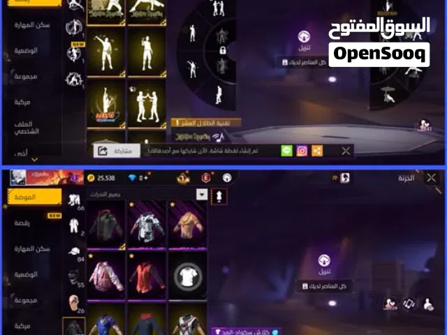 Free Fire Accounts and Characters for Sale in Bani Walid