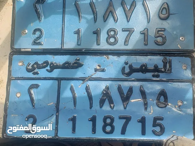 رقم خصوصي ابو سته الرقام