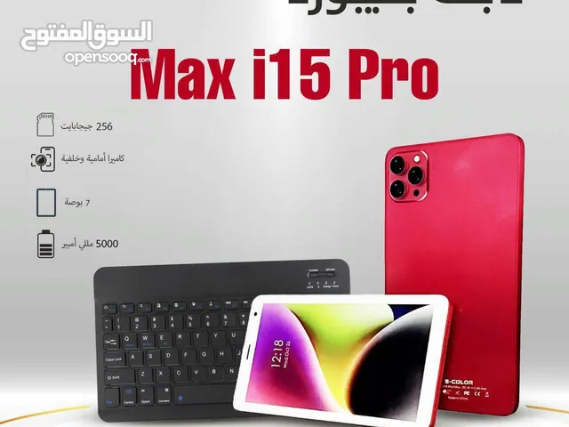 Others Not Defined 512 GB in Qasr Al-Akhiar