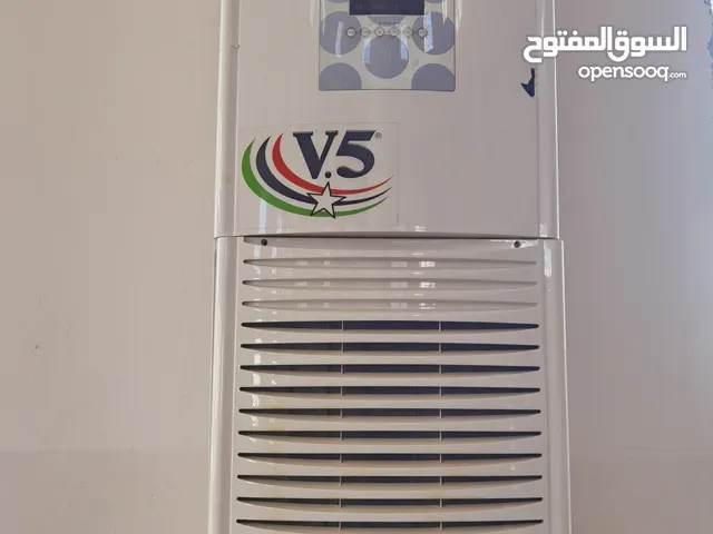 مكيف دولاب V5 قوة 48 للبيع