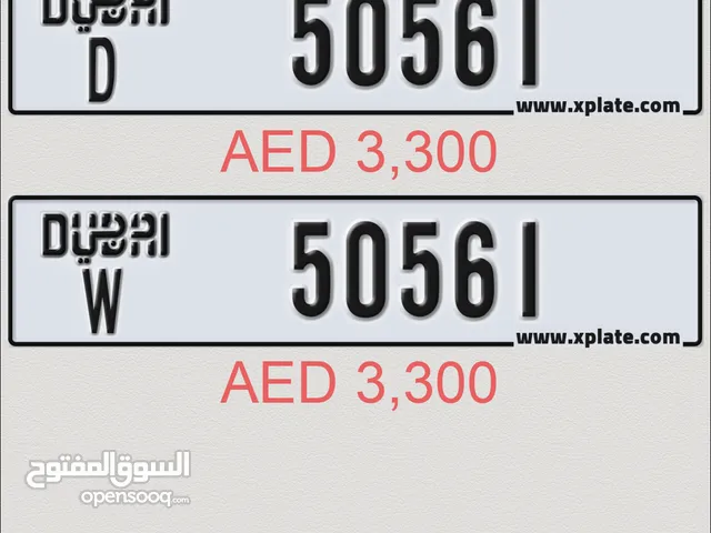 Dubai. plate for sale
