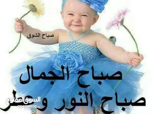 ابورضوه