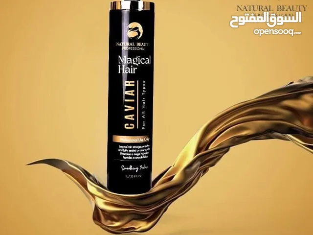 كافيار الماچيكل هير