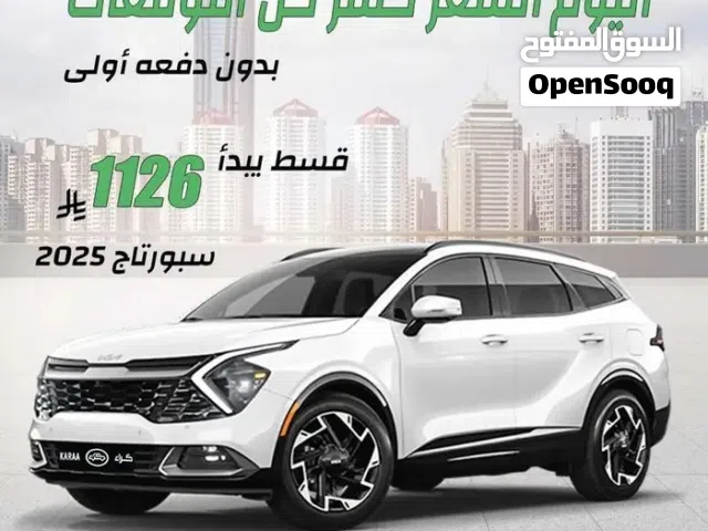 2026, Kia, Sportage, EX
