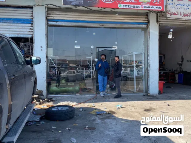 محل للبيع البصرة