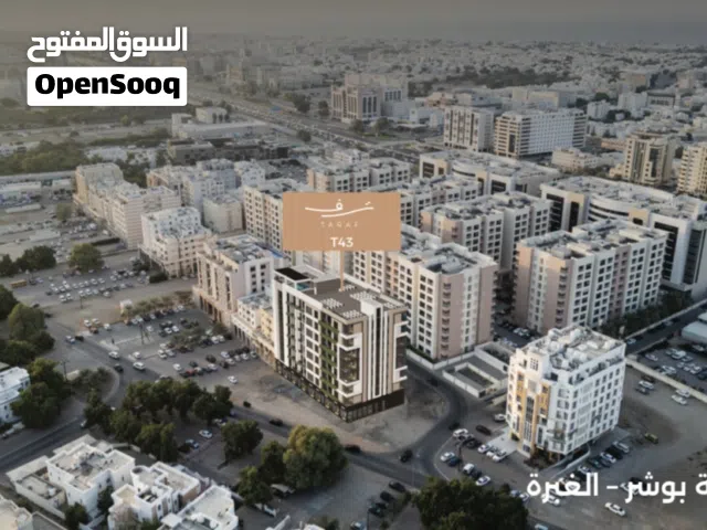 112 m2 3 Bedrooms Apartments for Sale in Muscat Ghubrah